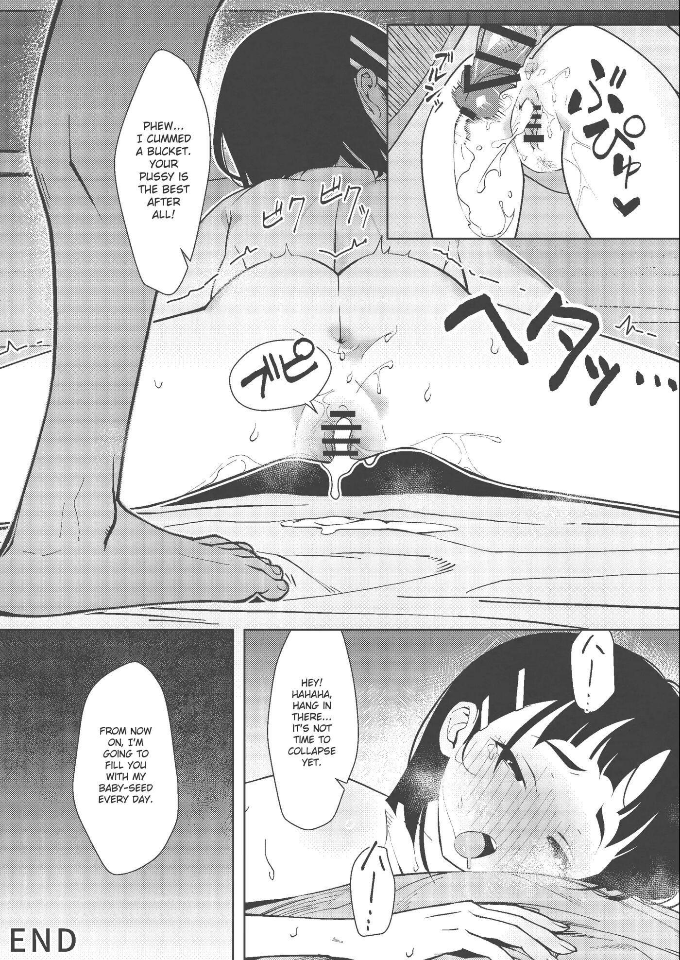 A Book About Suguha Getting Addicted To Sex With A Playboy Chapter 1000 Page 12